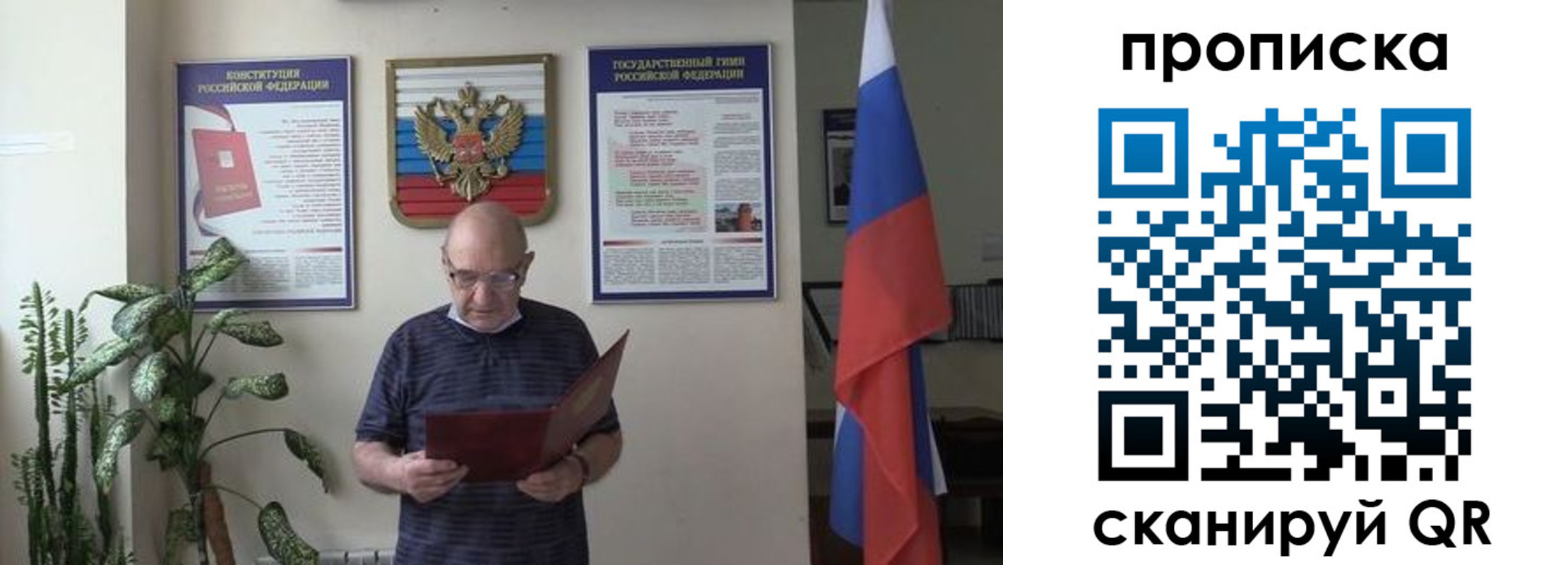 регистрация для дет. сада в Нягани